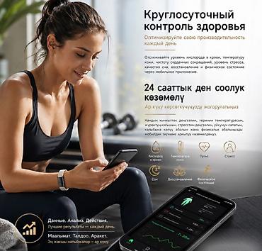 часы гесс: Фитнес Смарт браслет Smart Bracelet G69 Купить в Бишкеке Smart — 6