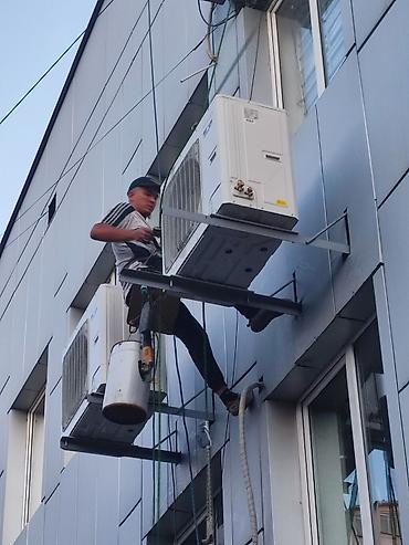кондиционер aux: Альпинис установка кондиционеров чистка заправка фреона - — 4