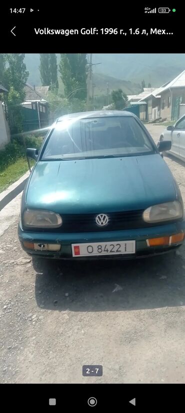 опель вектра с: Volkswagen Golf: 1996 г., 1.6 л, Механика, Бензин, Седан