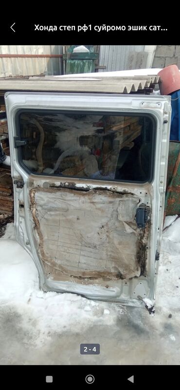 рулевая рейка хонда: Дверь Задняя правая Honda, Б/у, Оригинал