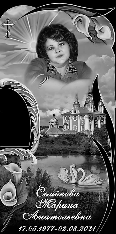 Ритуальные услуги: Изготовление памятников, Изготовление оградок, Изготовление крестов | Гранит, Металл, Мрамор | Оформление — 13