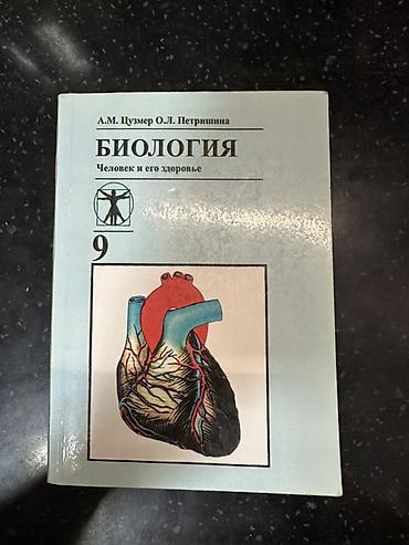 Алгебра: Комплект учебников для средней школы: 1) Алгебра, 7 класс — — 3