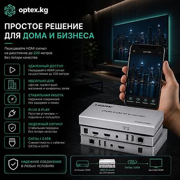 hdmi удлинитель: HDMI Extender 200M — профессиональный комплект для передачи — 3