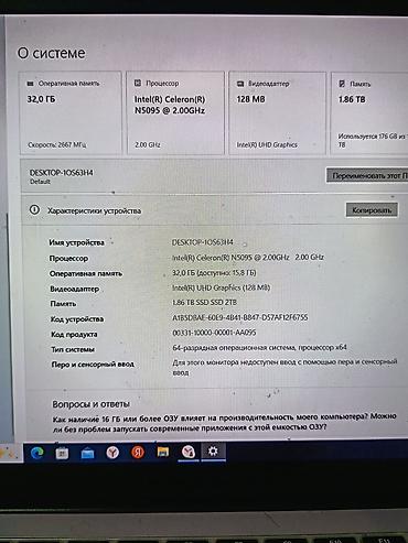 i3 4150: Ноутбук 15.6" на базе Intel Celeron N5095 (4 ядра, 2.0 ГГц), с — 3