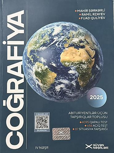 Спорт и хобби: Məhsul: Coğrafiya üzrə test topluları dəsti “Coğrafiya – — 1