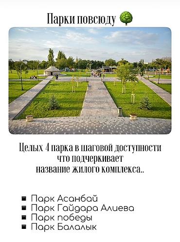 Новостройки от застройщика: Строится, Элитка, 2 комнаты, 155 м² — 8
