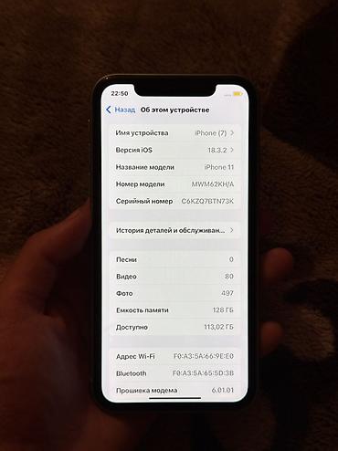Apple iPhone: IPhone 11, Новый, 128 ГБ, Зеленый, 75 % — 3
