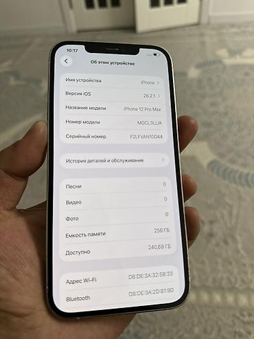 xiaomi redmi 9 t: IPhone 12 Pro Max, Б/у, 256 ГБ, Белый, 78 % — 5