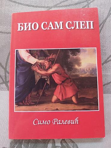 Knjige: Zbirka knjiga autora Симо Ралевић – duhovna i biblijska literatura — 10