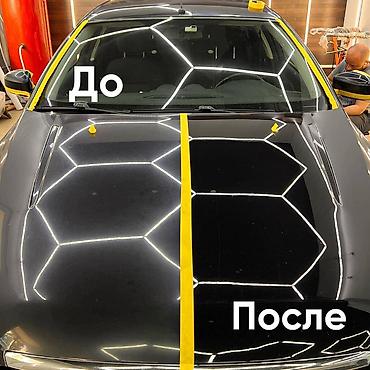 Профессиональная детейлинг‑полировка или малярка автомобиля - at lalafo.kg Профессиональная детейлинг‑полировка или малярка автомобиля -