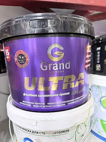 Сухие смеси для гидроизоляции: Строительные материалы и химия для ремонта и гидроизоляции: 1) FAWORI — 64