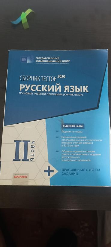 informatika codera pdf: 2,3,4 və 5 manata var — 3