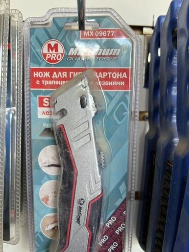 аппарат для шкурки: Нож для гипсокартона Magnum Pro с трапециевидными лезвиями
