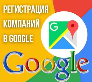 моби: Интернет реклама | Google, Telegram, Tik-Tok | Ведение страницы, Верстка, Контекстная реклама