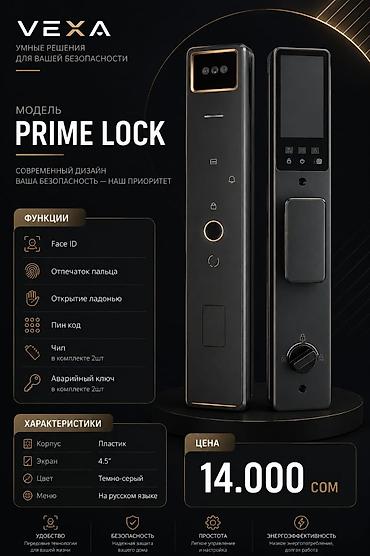 argus security systems: Умные дверные замки BOSCH а также умные замки фирмы Tuya Функции — 7