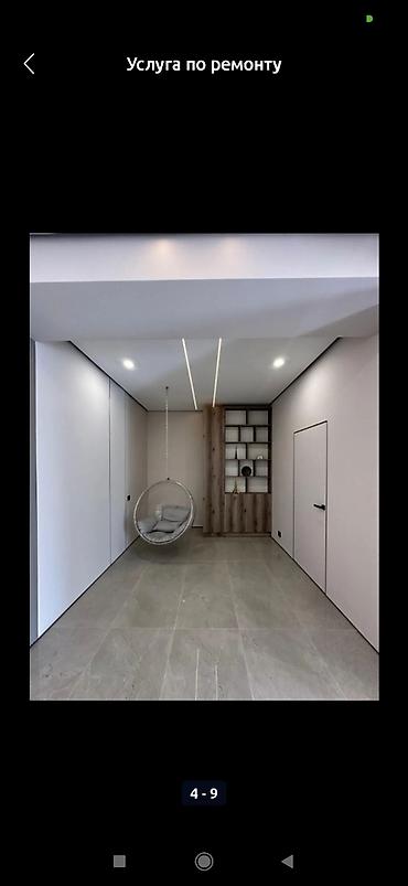 Ремонт под ключ: Услуги по ремонту и отделке помещений - Комплексная внутренняя — 9