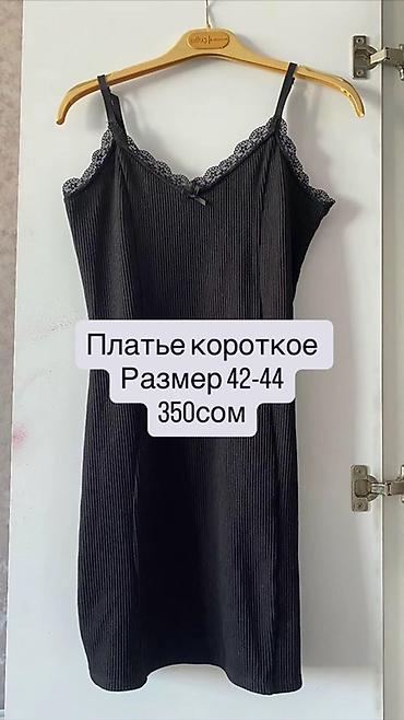 классика одежда: Подборка женской одежды в черном цвете: 1) Джинсы, расклёшенные от — 9
