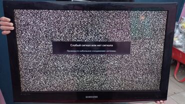 televizor wifi smart: Телевизор Ergo 82" Платная доставка