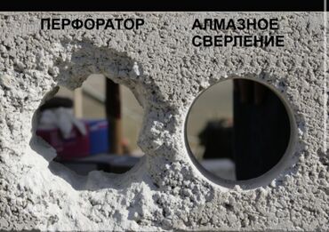 трос сантехнический для прочистки труб: Алмазное сверление 3-5 лет опыта