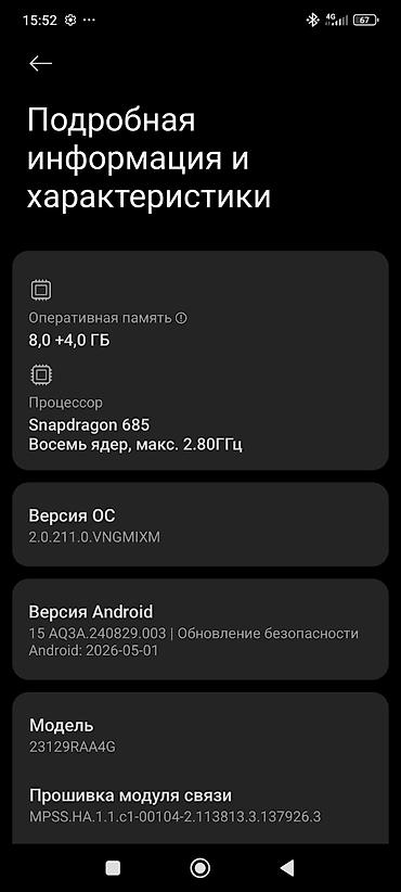 socket 1155: Redmi, Redmi Note 13, Б/у, 256 ГБ, цвет - Черный, 2 SIM — 3