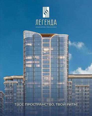 brk group: 1 комната, 57 м², Элитка, 9 этаж, ПСО (под самоотделку) — 1