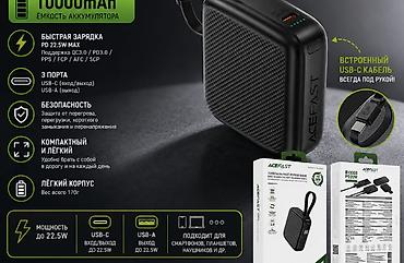fast: Внешний аккумулятор ACEFAST B10000 PD20W — компактный пауэрбанк с — 1