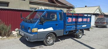 наполнитель для подарков бишкек: Портер, Перевозка скота, По региону, По городу, с грузчиком