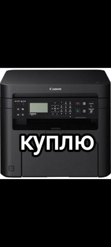 скупка отработки: Куплю at lalafo.kg скупка отработки: Куплю