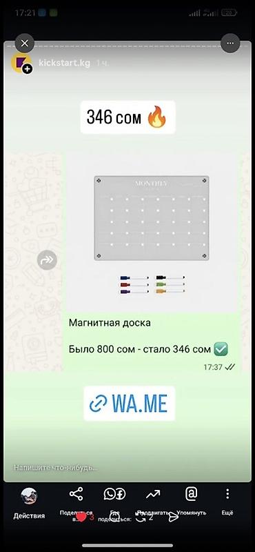 tutis gio: Продаются остатки товаров онлайн-магазина, отлично подойдут на подарки — 4
