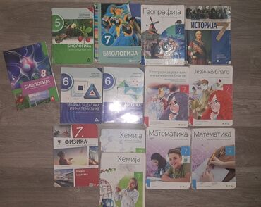gitare cene: Na raspolaganju je komplet udžbenika za osnovnu i srednju školu