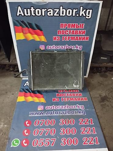 мерс 210 радиатор: Продается Радиатор охлаждения. На марки Мерседес W210. Бензин 112 — 4