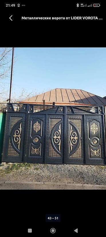 умное реле: Металлические ворота от LIDER VOROTA - Назначение: въездные ворота — 2
