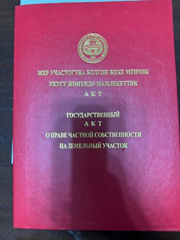 дом на калесах: Дом, 65 м², 4 комнаты, Собственник