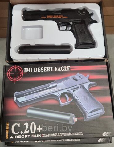 Игрушки: 🔫 IMI DESERT EAGLE AIRSOFT GUN 🔫 ✅ Реалистичный дизайн — выглядит как at lalafo.kg — 6 Игрушки: 🔫 IMI DESERT EAGLE AIRSOFT GUN 🔫 ✅ Реалистичный дизайн — выглядит как — 6