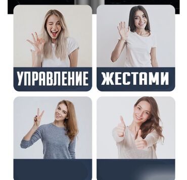 Другие аксессуары для мобильных телефонов: Селфи Палка-Штатив с функцией следования Smart Follow the selfie stick — 7