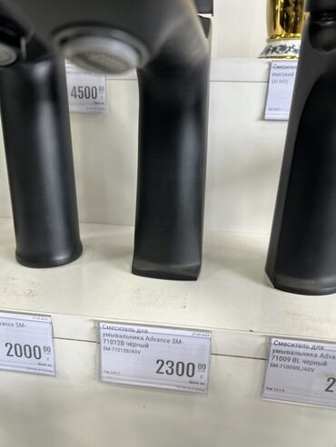 хромированные ручки: Черный смеситель Advance SM-71012B предназначен для установки на