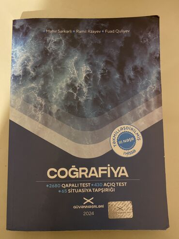 cografiya 11 ci sinif pdf: Coğrafiya 11-ci sinif, 2024 il, Pulsuz çatdırılma