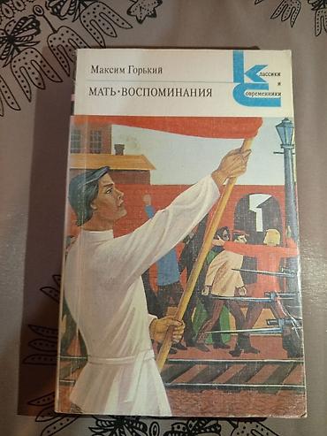 classi: Rus klassikası kitabları – “Klassiki i sovremenniki” seriyası Paketdə — 8