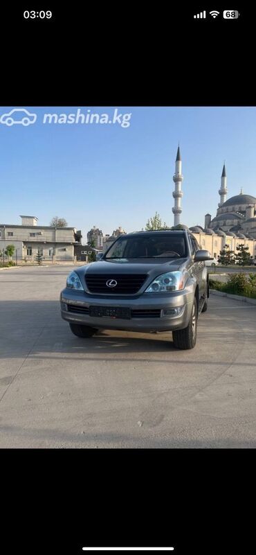 лексус gx: Lexus GX: 2004 г., 4.7 л, Автомат, Газ, Жол тандабас