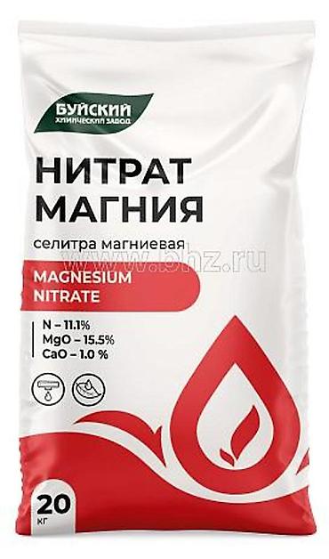 Удобрения и садовая химия: Удобрение Самовывоз — 9