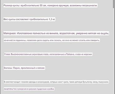 реборн цена: Кукла реалистичная с длинными каштановыми волосами !!! - Рост — 2