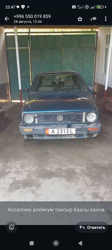экономичные машины: Volkswagen Golf: 2005 г., Хетчбек