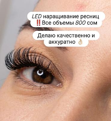 брекеты цена в бишкеке: Ресницы, Классика, 2D, 3D, Гипоаллергенные материалы — 1