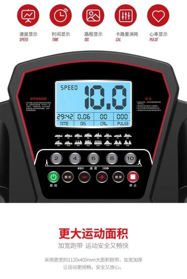 Беговые дорожки: 🤯🔥💥Новые поступления беговых дорожек💥💥 Успейте купить по выгодной — 3