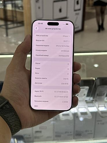 Уюлдук телефондор жана аксессуарлар: IPhone 16 Pro Max, Колдонулган, 256 ГБ, Коргоочу айнек, Каптама, Куту, Бөлүп төлөө менен, 88 % — 4