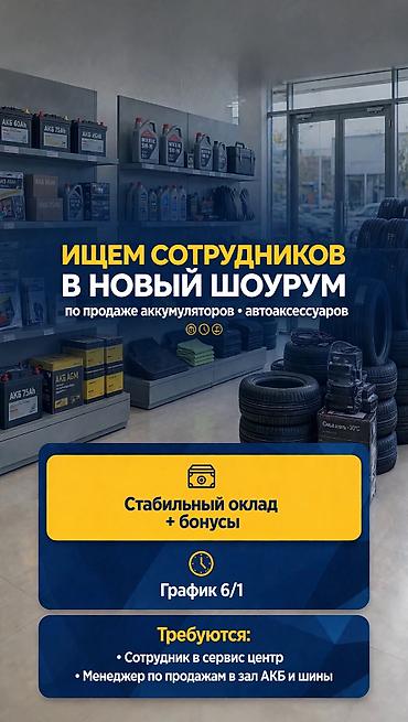 it hub: Требуется Менеджер по продажам, График: Шестидневка, Полный рабочий день, % от продаж — 1