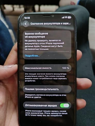 Apple iPhone: IPHONE 11pro 64gb 100 akb идеал Face ID Trutone все работает Только — 6