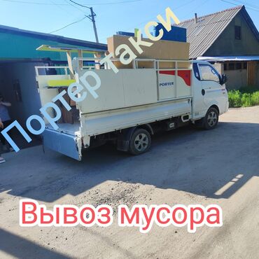 Другие животные: Вывоз мусора вывоз мусора Вывоз мусора вывоз мусора Вывоз мусора at lalafo.kg Другие животные: Вывоз мусора вывоз мусора Вывоз мусора вывоз мусора Вывоз мусора