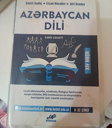 Школьные учебники: Dərs vəsaitləri seti - Riyaziyyatdan Çalışmalar – 4: M.B. Namazov — 4