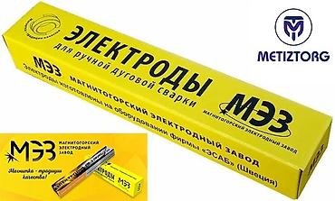 Электроды: Электроды УОНИ 13/55: Оригинал!!! •3,0мм •4,0мм •5,0мм Производитель — 16